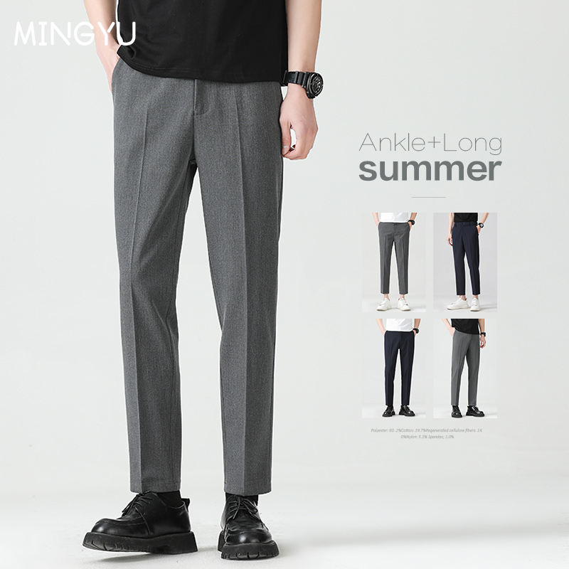 Men'S Formal Attire - Haute qualité Lyocell mélange été cheville