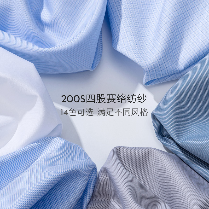 Chemise homme haut de gamme 20 - High End Men'S Formal Wear avis et prix